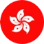 繁體中文